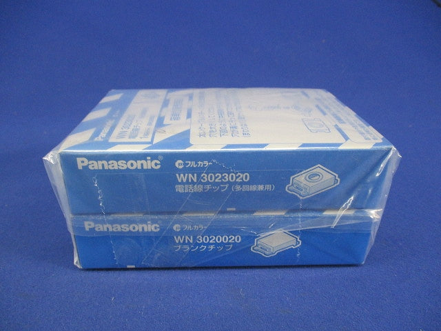 フルカラー配線器具チップセット(混在18個入) WN3023020他