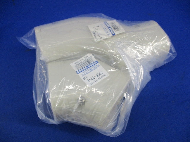 配管化粧カバーセット(混在2個入)(アイボリー) SKF-77-I他