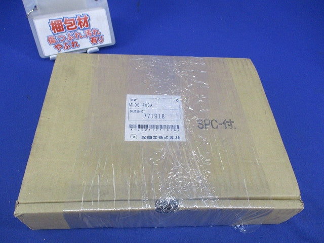 高圧用零相変流器 貫通形 400A(割スペーサー付) M106