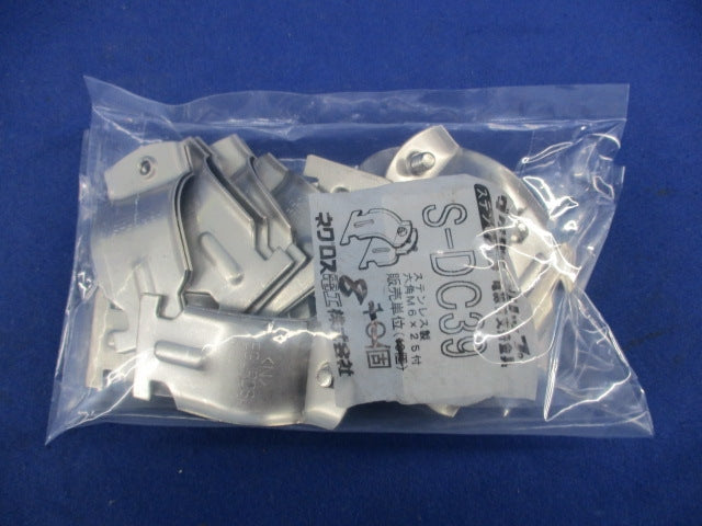ダクタークリップ(ステンレス)(8個入)(六角ネジ4個不足) S-DC39