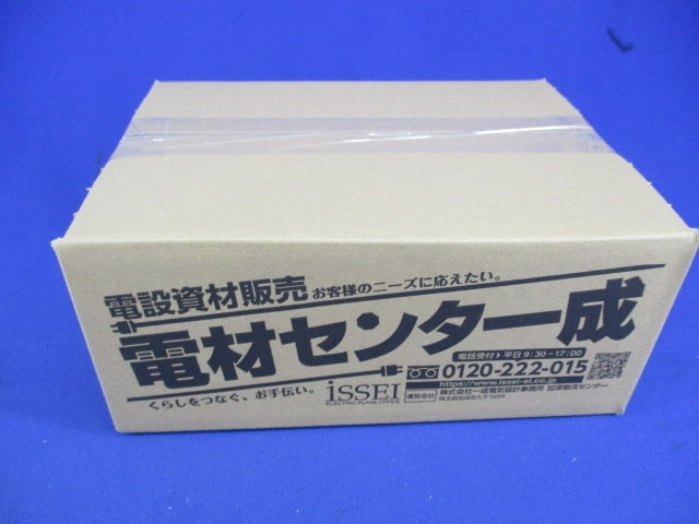 小判スライドボックス(磁石付)1ヶ用(10個入) SBG