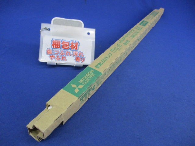 直管LEDランプ(昼白色) LDL20T・N/10/13・G3