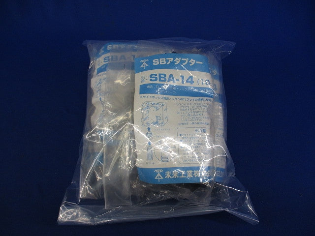 SBアダプタ(10個入×4袋 計40個入) SBA-14