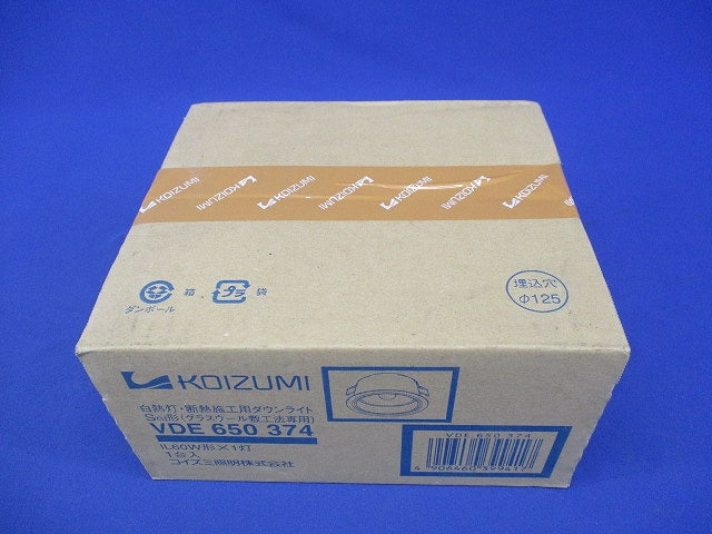 白熱灯ダウンライトφ125 VDE650374