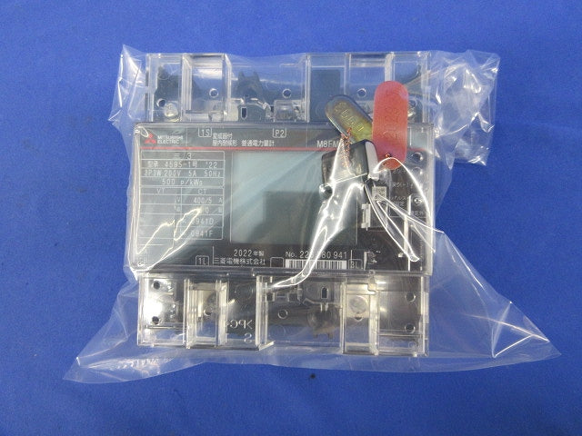電力量計3P3W200V5A50Hz M8FM-S1R