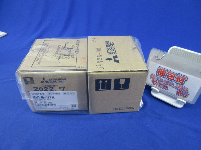 電子式普通電力量計(発信装置付) 計器用低圧変流器(1組入) M8FM-S1R他