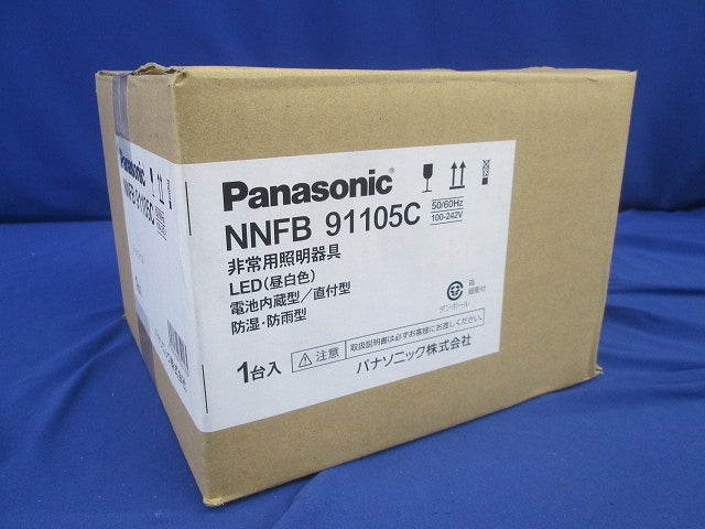 LED非常用照明器具(24年製) NNFB91105C
