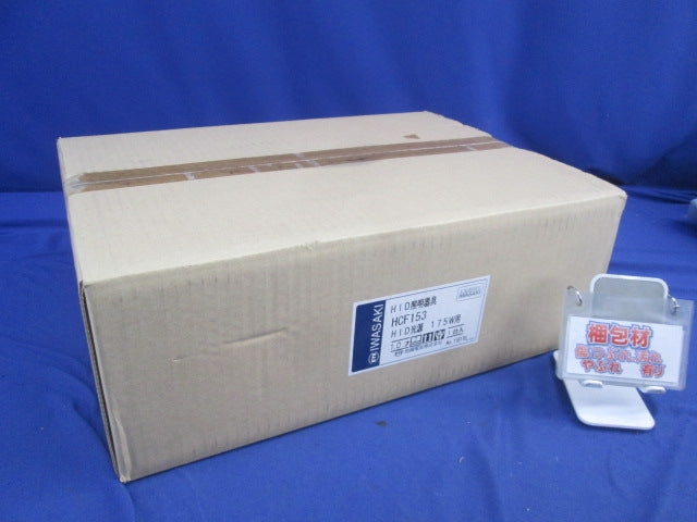 サイン広告用投光器 マイティビーム E26 HCF153