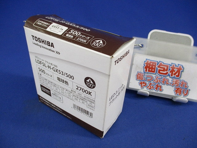 LEDユニットフラット形(電球色) LDF5L-H-GX53/500