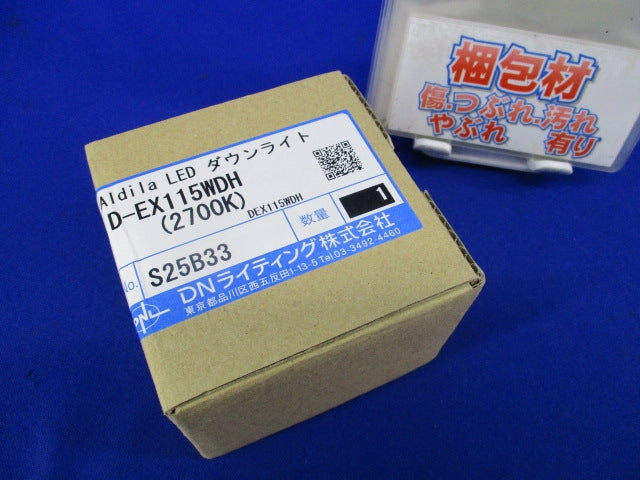 LEDダウンライトφ60 D-EX115WDH