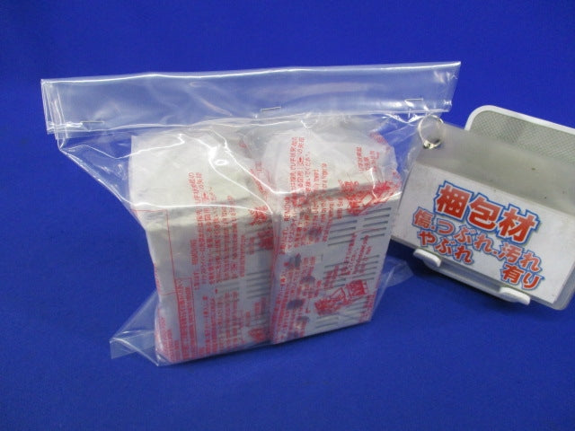 漏電・ノーヒューズ遮断器用 大型端子カバー(2組入) TCL-1SV3