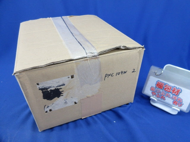 PE用防水型ねじなしカップリング(2個入) PNC104W
