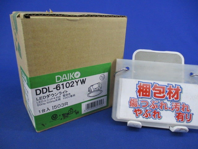LEDダウンライトφ100(電球色) DDL-6102YW