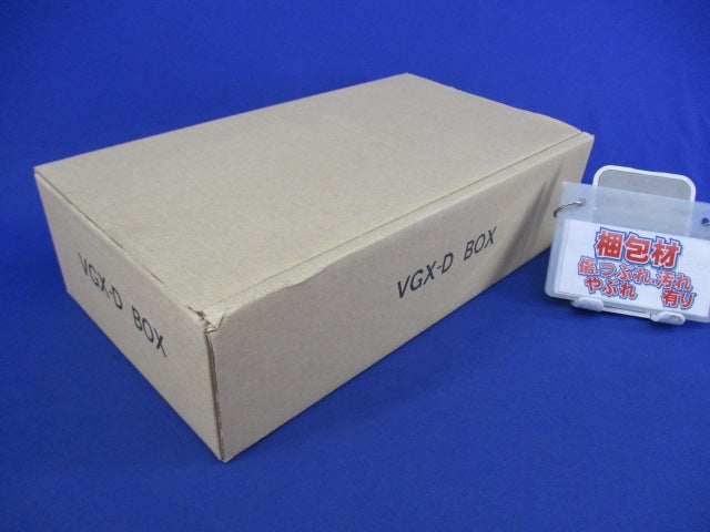 集合玄関機専用埋込ボックス VGX-DBOX