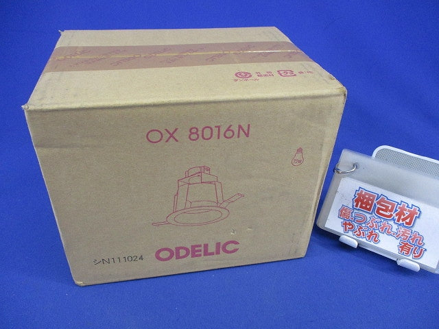 蛍光灯ダウンライト 埋込穴φ125 OX8016N