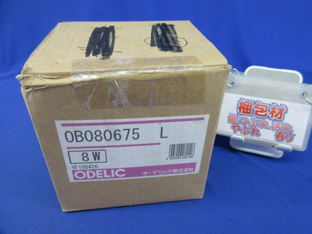 白熱灯ブラケットライト(ランプ無) OB080675