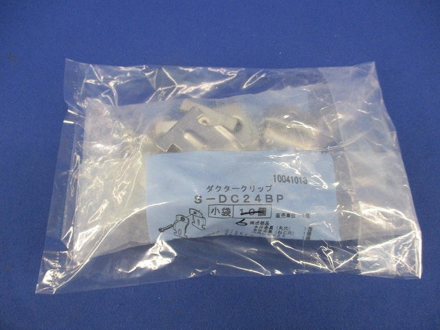 ダクタークリップ(ステンレス)(6個入) S-DC24BP