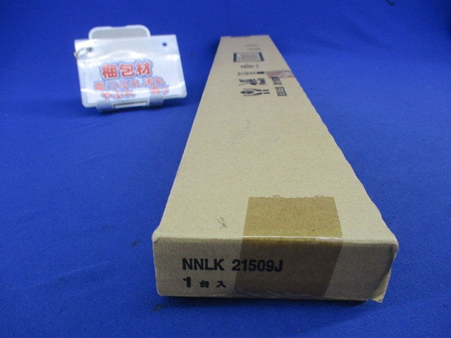 LEDベースライト器具(本体のみ) NNLK21509J