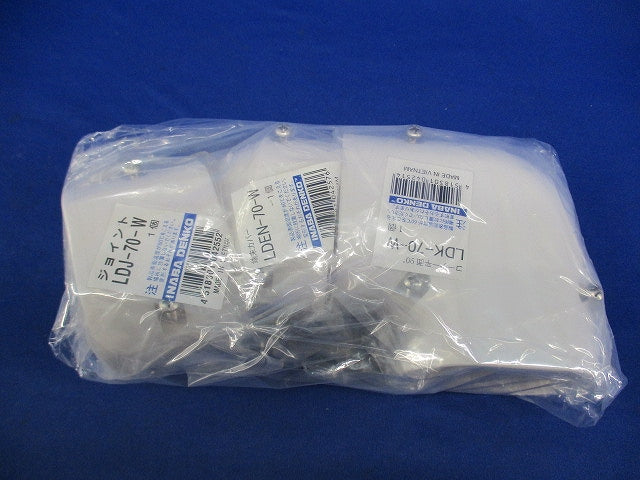 エアコン配管化粧カバーセット(混在3個入)(ホワイト) LDK-70-W他