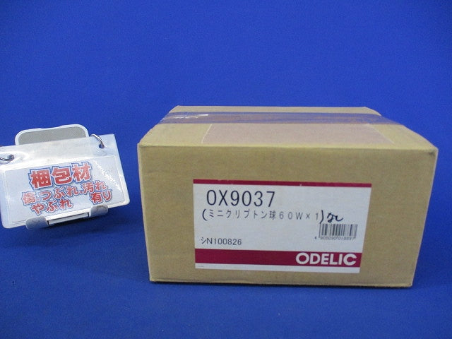 小形シーリングライト(電球無) OX9037