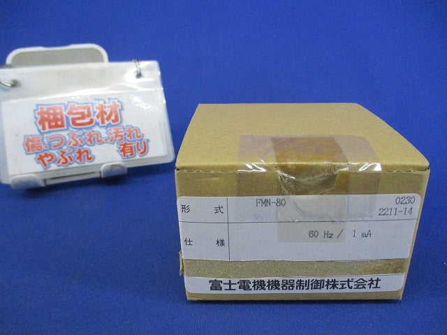 パネルメーター 角形計器0-60Hz FMN-80