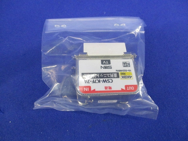 直列ユニット(中間用) CSW-K7F-7A