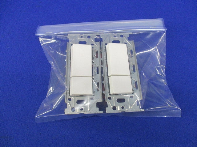 埋込スイッチセット(ピュアホワイト)2セット入 NKS-3他
