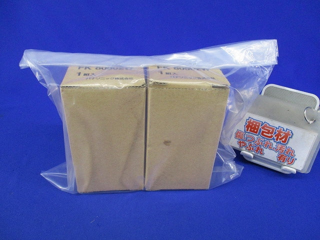 照明器具用吊具 吊具用チェーン(2組入) FK80502W