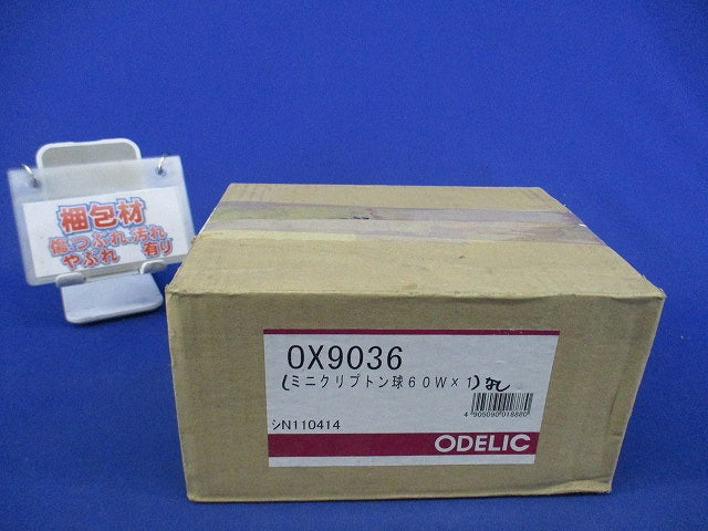 ダウンライトφ125(電球無し) OX9036