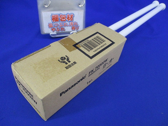 吊具用パイプ FK70502W