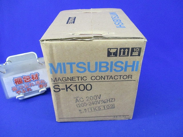 電磁接触器200V S-K100