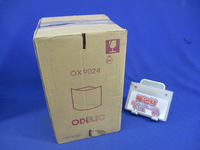 白熱灯屋外用 門柱灯/軒下用 シーリングライト(ランプ無) OX9024