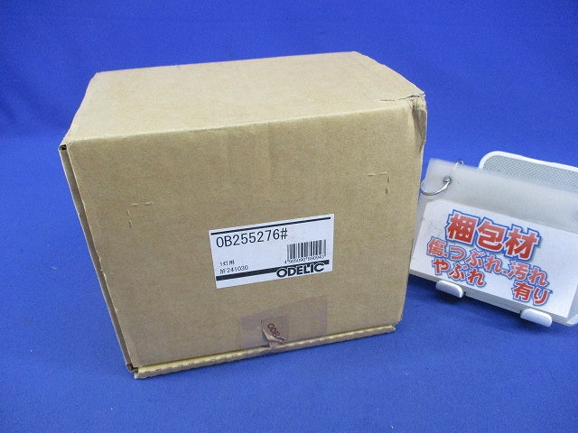 LEDブラケット(ランプ無) OB255276
