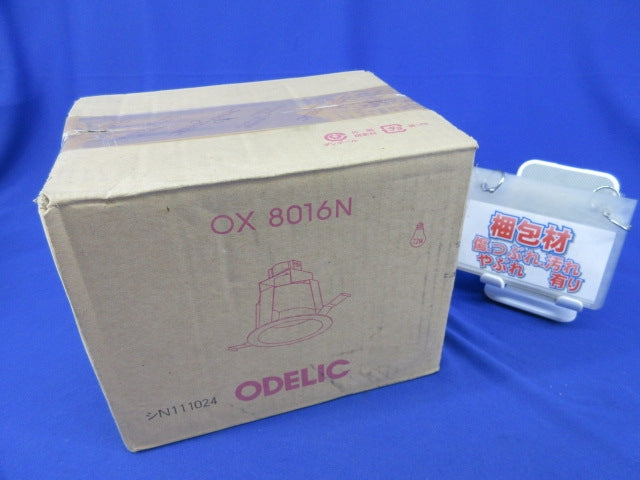蛍光灯ダウンライトφ125(ランプ無)(未使用品) OX8016N