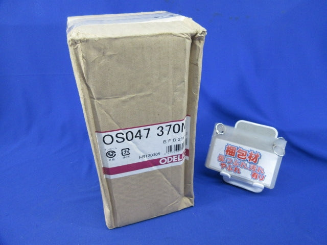 スポットライト(電球形蛍光灯付)(昼白色) OS047370N