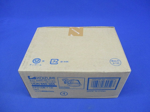 ダウンライトφ125(ランプ有) VDN650385