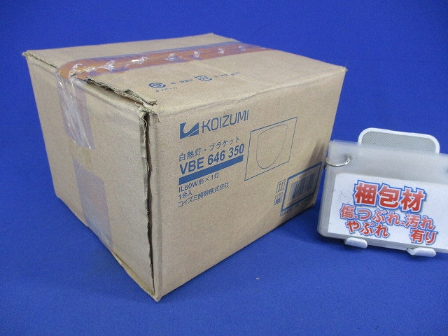 白熱灯ブラケットライト VBE646350