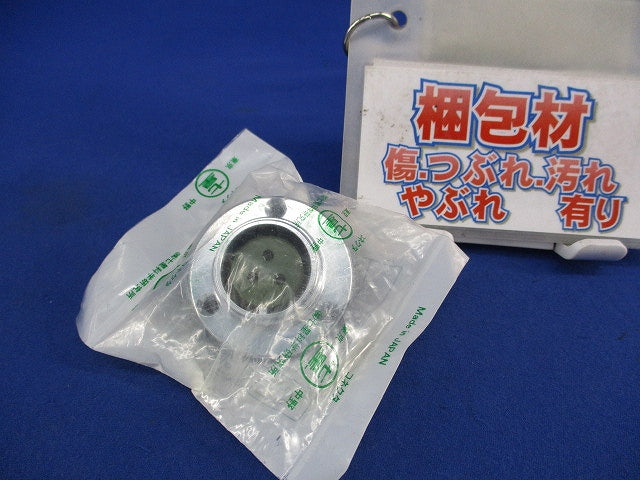 防水メタルコネクタ パネル取付レセプタクル NWPC-253-RF