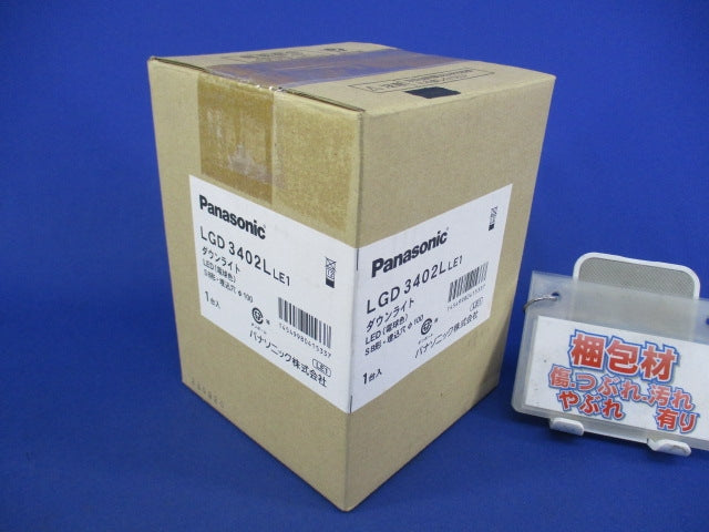 LEDユニバーサルダウンライトφ100(電球色) LGD3402LLE1