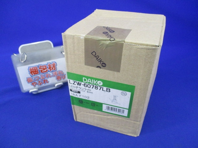 LEDダウンライトφ100(電球色) LZW-60787LB