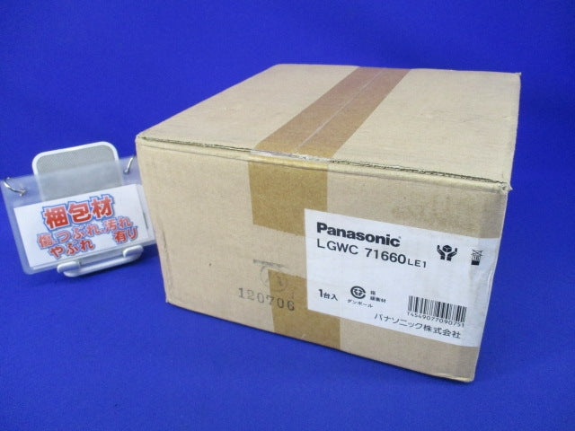 LEDダウンライトφ125(電球色) LGWC71660LE1