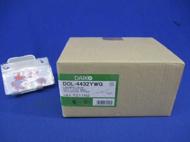 LEDダウンライトφ100(電球色) DOL-4432YWG
