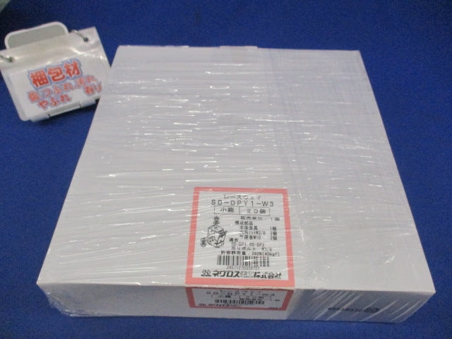 レースウェイ 吊りボルト用吊り金具(20個入) SD-DPY1-W3