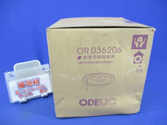 非常用照明器具(白熱灯20W)(14年製)φ150 MA-07200