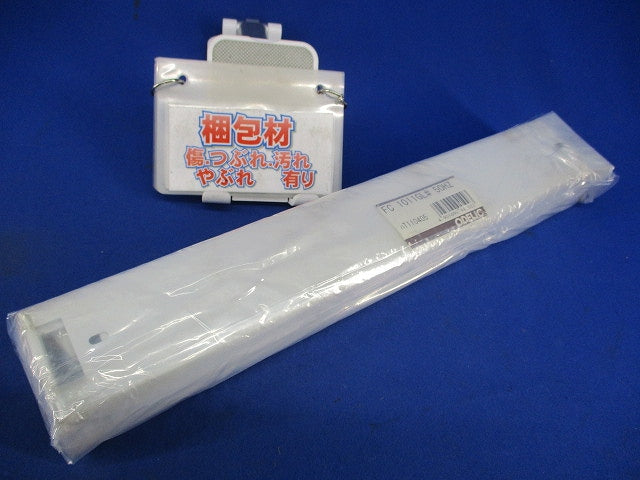 蛍光灯ベースライト(10W形)(ランプ別売) FC1011GL