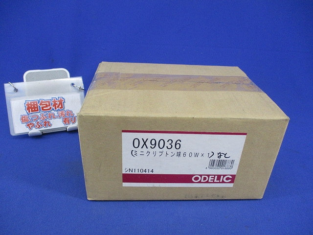屋外用 白熱灯軒下ダウンライトφ100(電球無) OX9036