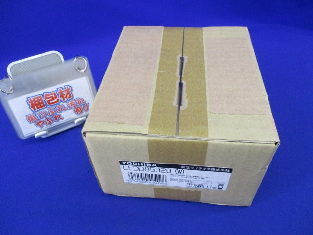 LEDダウンライトφ100(ランプ別売) LEDD85920(W)