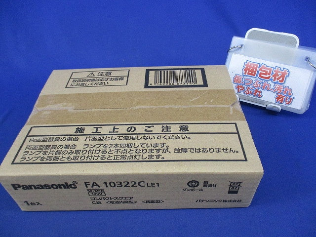 コンパクトスクエアC級(電池内蔵型)(両面型)(表示板別売)(23年製) FA10322CLE1
