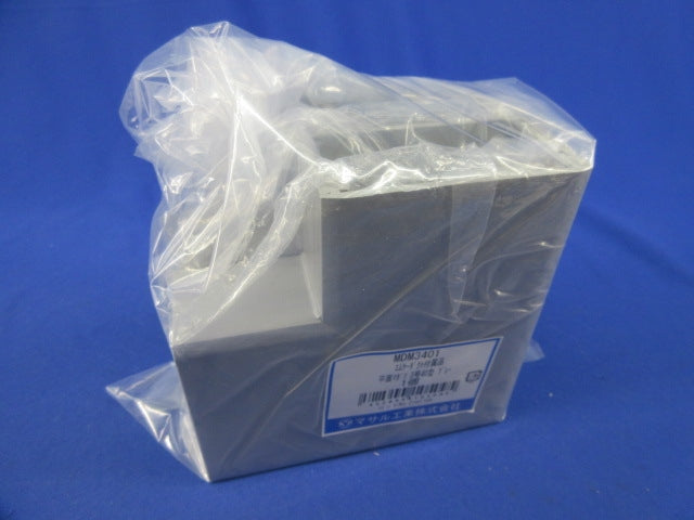 エムケーダクト付属品 平面マガリ3号40型(グレー)(2個入) MDM3401