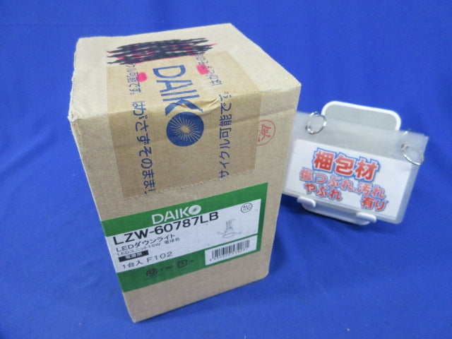LEDダウンライトφ100(電球色) LZW-60787LB